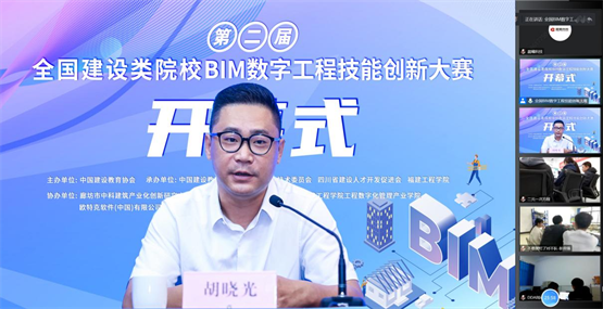 　　中国建设教育协会助理理事长、副秘书长胡晓光