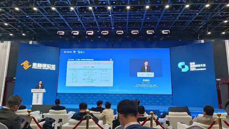 农行赵韵东：商业银行数字化转型根本目标是提升产品和服务竞争力