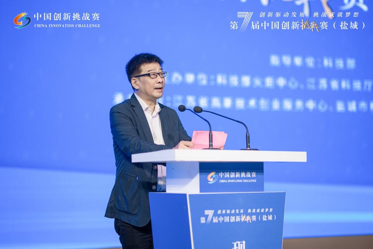 　　省高新技术创业服务中心副主任陈凯致辞