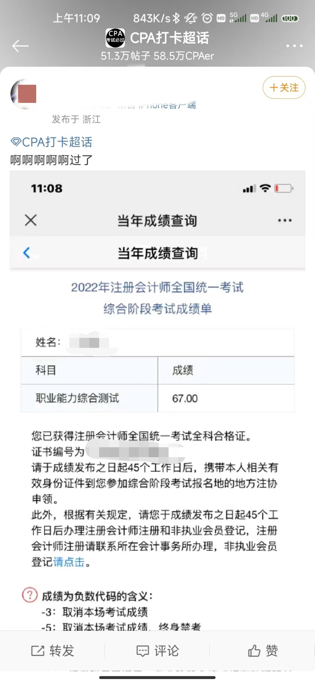 　　图片来源：新浪微博