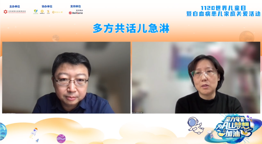 　　张瑞东教授(右)发言