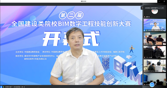 　　福建工程学院校长童昕