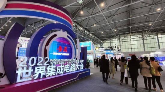 　　图:2022世界集成电路大会安徽省展团