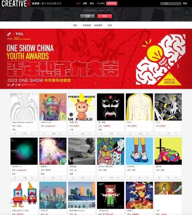 由Innokids开发和运营的青年创作者聚合平台