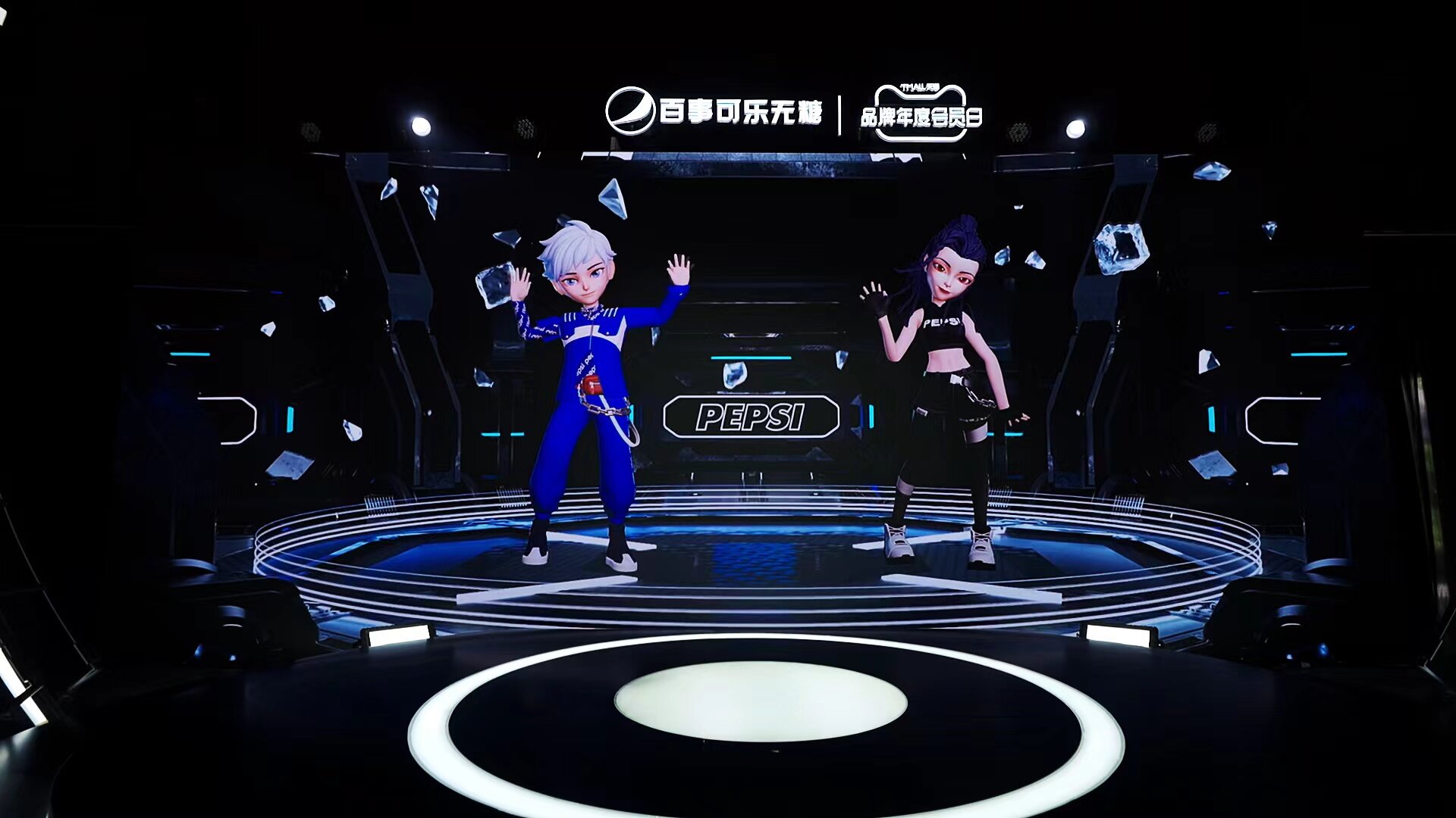 　　百事家族虚拟偶像团体TEAM PEPSI