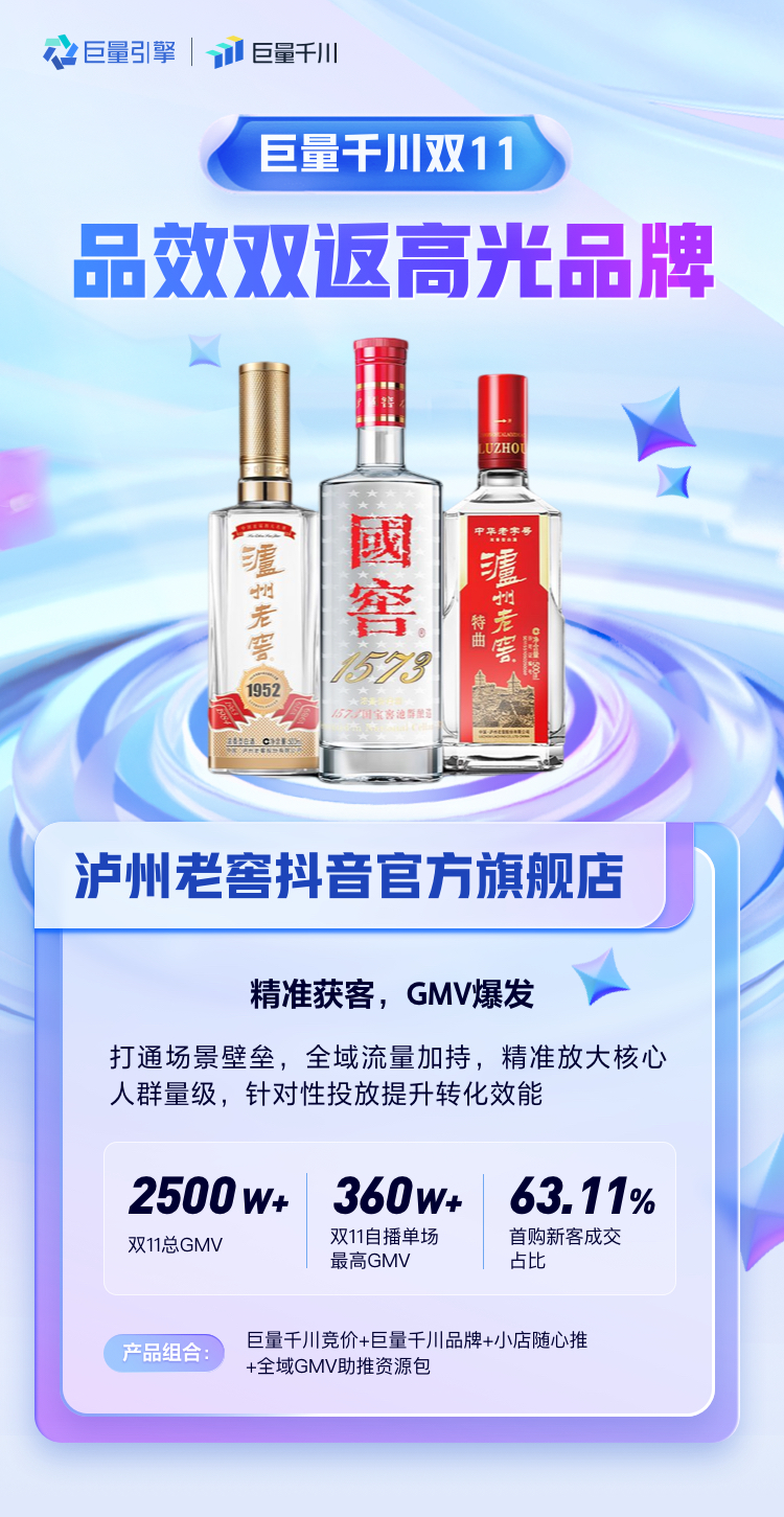 　　(来源：新视线)