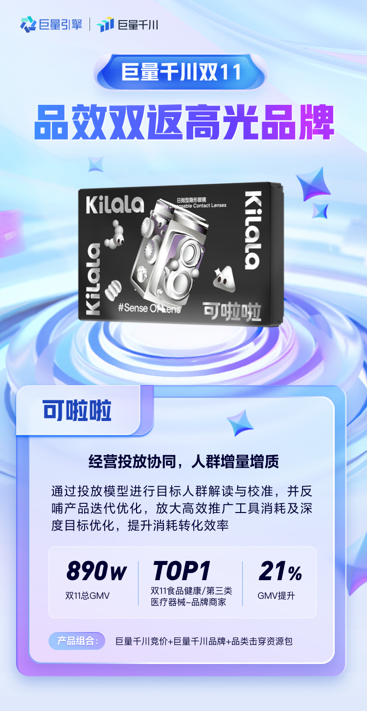 　　(来源：新视线)