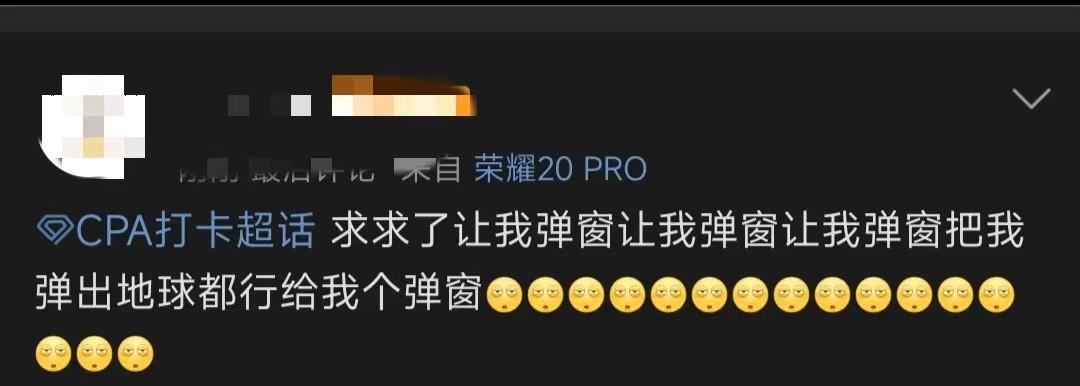 　　图片来源：新浪微博
