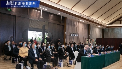 　　Hi-Finance 2022金融人才峰会暨温州金融人才服务数字化平台发布活动现场