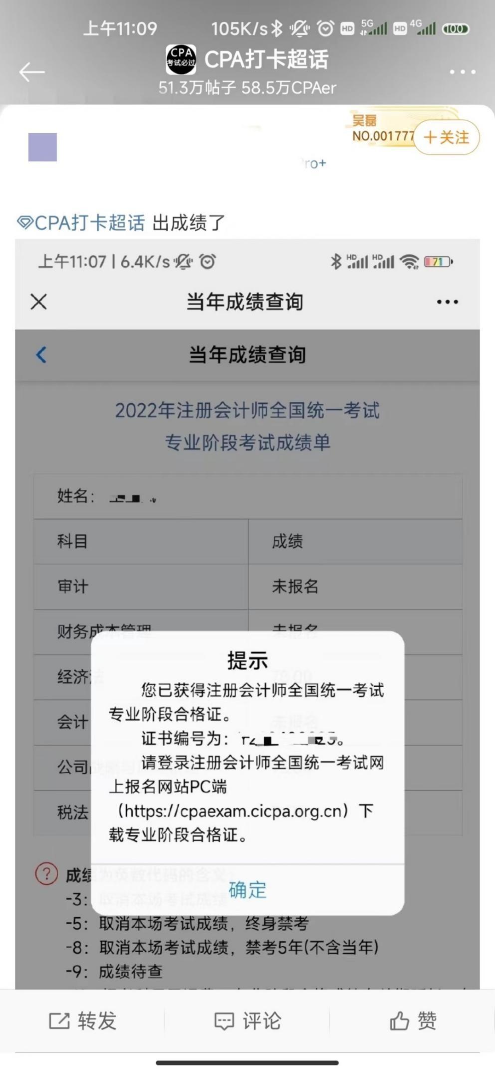 　　图片来源：新浪微博