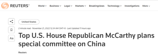 哪些意图？麦卡锡宣称若当选众议长，将创立“中国问题特别委员会”