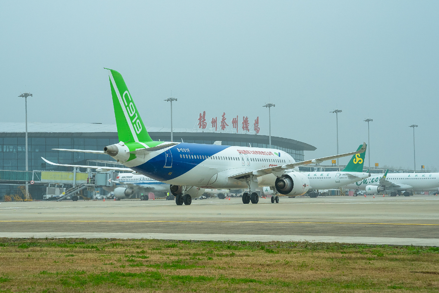 国产大飞机c919降落扬州泰州国际机场.张卓君 摄