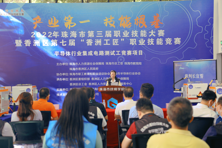 　　图|珠海半导体行业协会秘书长黄华婕宣誓