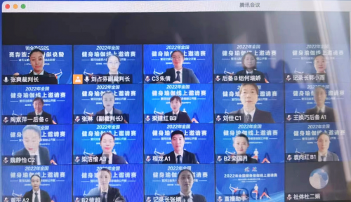 　　线上执裁裁判团队