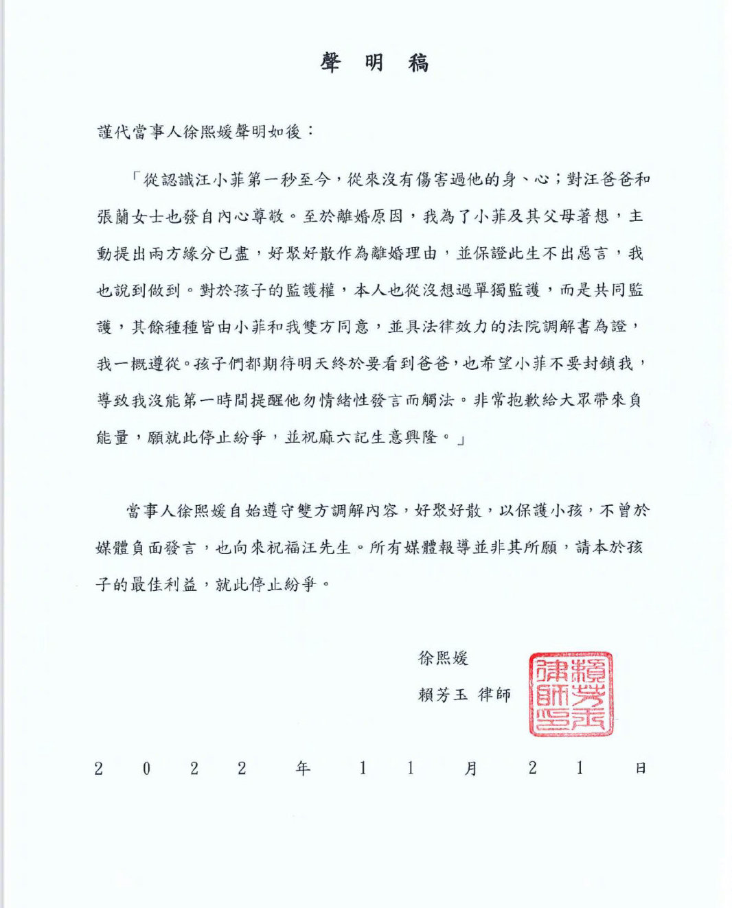 墨骨存清气，孤梅照本心——王冕创作《墨梅图》