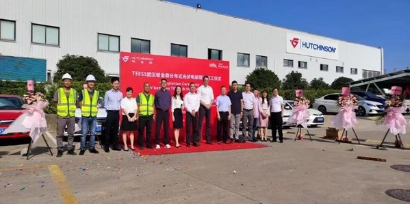 　　哈金森（武汉）分布式光伏项目竣工仪式