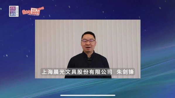 　　晨光品牌中心高级总监朱剑锋为2022“讲好中国故事”青少年英语视频创作大赛的成功举办送上祝福