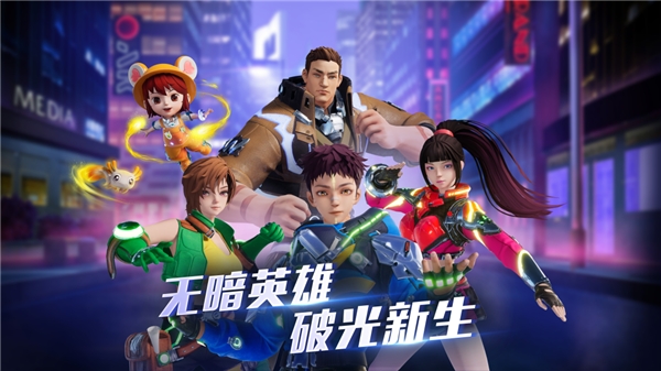　　图为数字虚拟人IP“无暗英雄”
