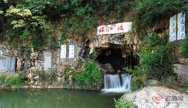 珠江源