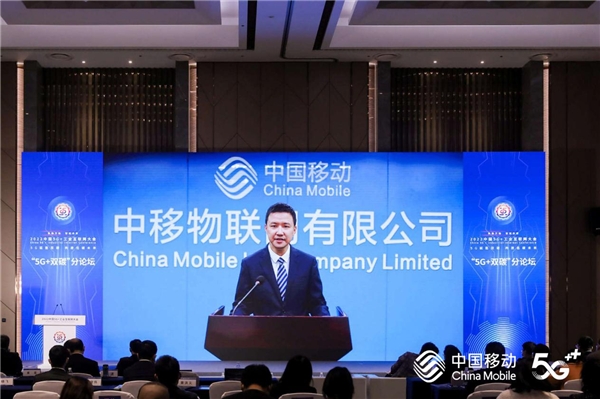 　　中移物联网有限公司副总经理熊小鹏