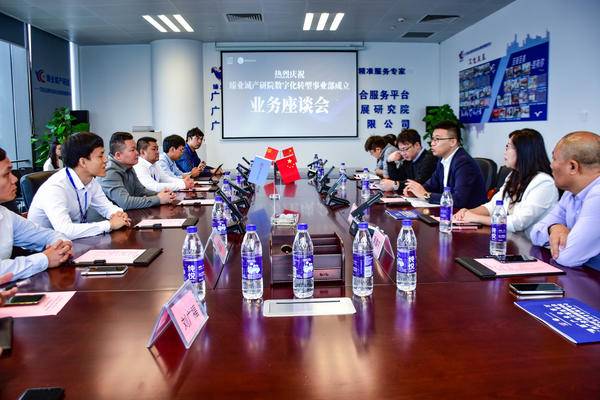 　　“臻猪”产服平台与事业部、分公司业务合作伙伴举行业务座谈会