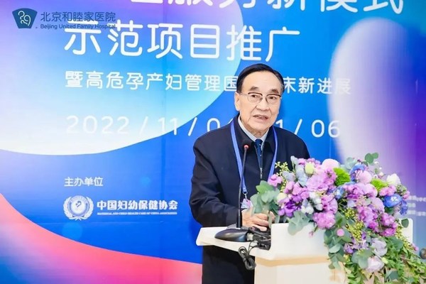 　　中国妇幼保健协会会长 陈资全