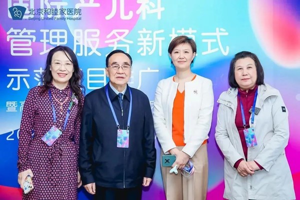 　　与会嘉宾合影