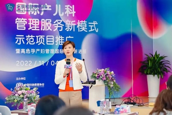 　　北京和睦家京北妇儿医院院长 刘薇