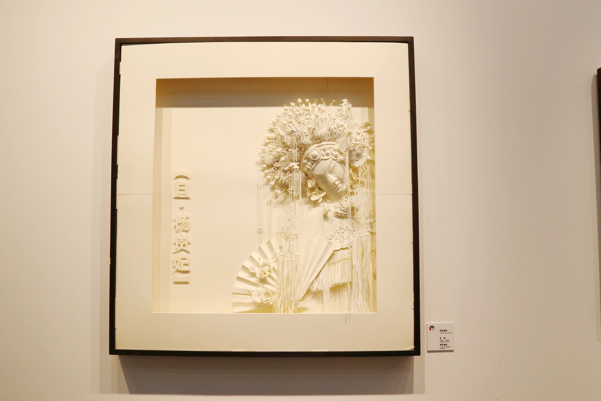 第七届"汇创青春"上海大学生文化创意作品展示活动举行|上海大学生