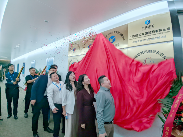 　　农明云理事长与嘉宾共同揭牌
