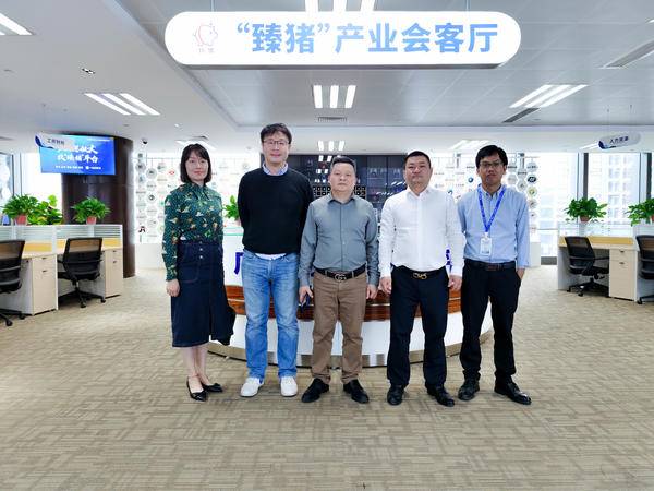　　农明云理事长与嘉宾在“臻猪”产业会客厅合影留念