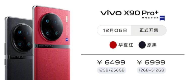 图源：vivo官方