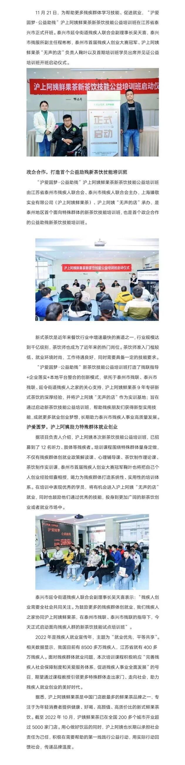 　　(来源：新视线)