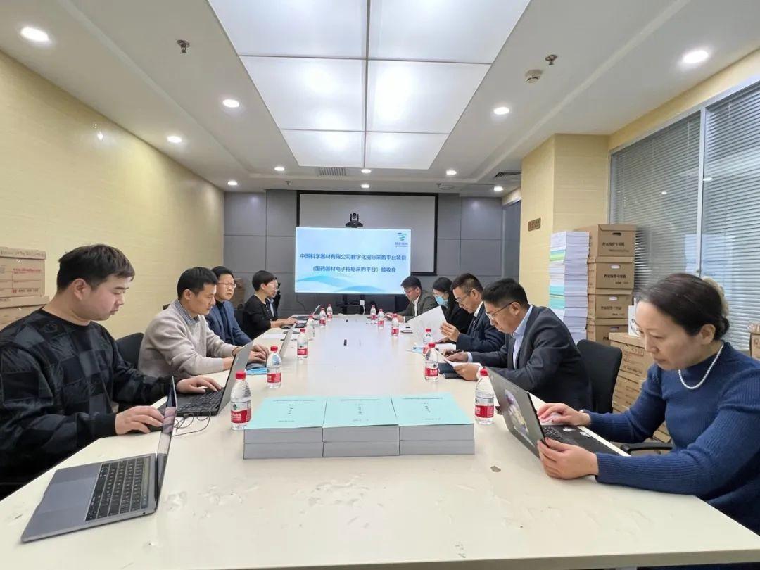 　　图——验收会议现场