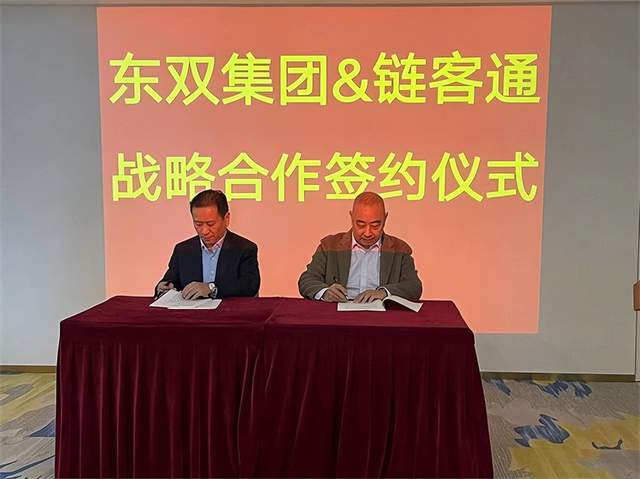 　　东双集团&链客通集团创始人兼董事长张继东先生及陈焕亮先生进行现场战略签约