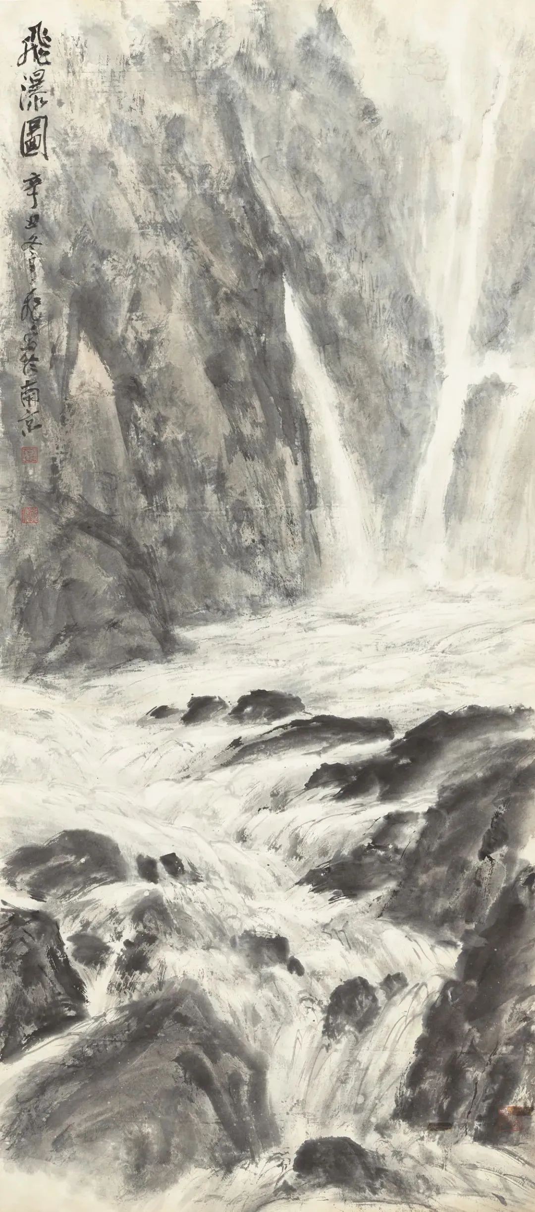 　　飞瀑图