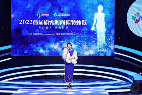 　　致辞人：王延华