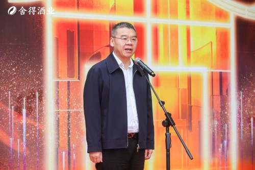 　　舍得酒业副董事长、总裁 蒲吉洲