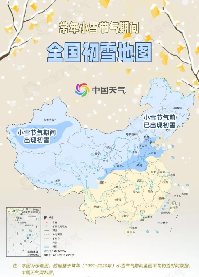 上海将开启速冻模式,气温最低直接降至1℃,第一场雪何时到来?