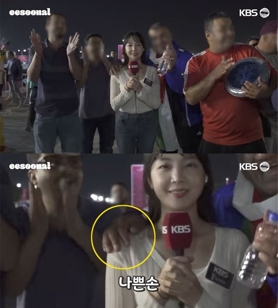 South Korean female reporter was hugged by fans while connecting online