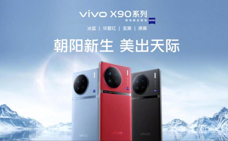 图源：vivo官方