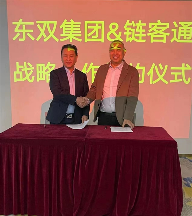 　　东双集团&链客通集团创始人兼董事长张继东先生及陈焕亮先生现场战略签约礼成