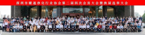 　　协会领导班子与所有会员单位合影