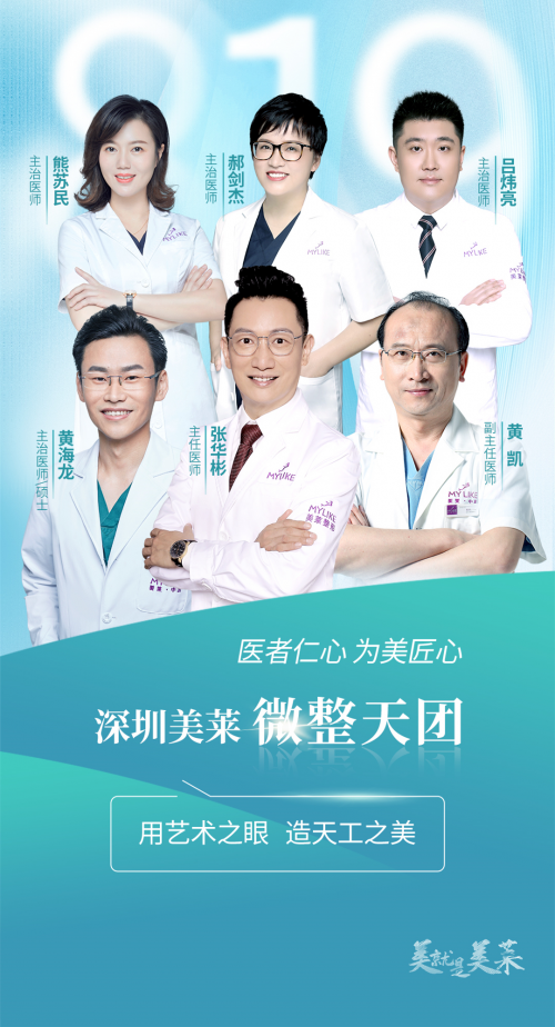 　　(来源：新视线)