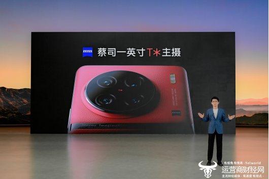 (图示:蔡司一英寸T*主摄)