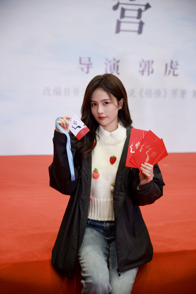 白鹿新剧《以爱为营》开机改编自小说《错撩》 手持红包炫记者证