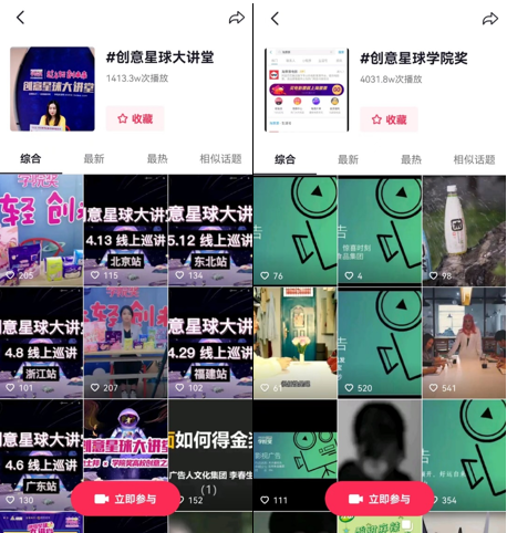 　　卡尔顿微博话题#卡尔顿 营养美一顿#话题量达910.8万