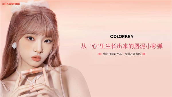 　　图片来源:小红书