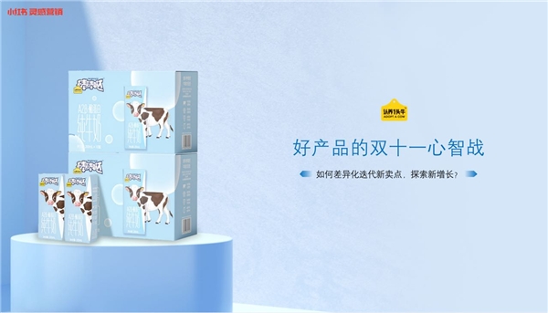 　　图片来源:小红书