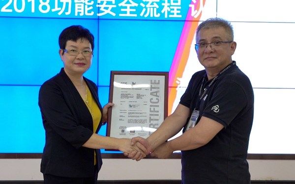 　　SGS为南宁富联富桂和鸿龄科技颁发ISO 26262:2018流程认证证书现场